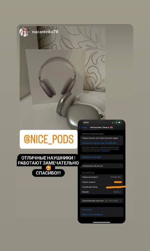 nice_pods | ЧАСЫ И НАУШНИКИ