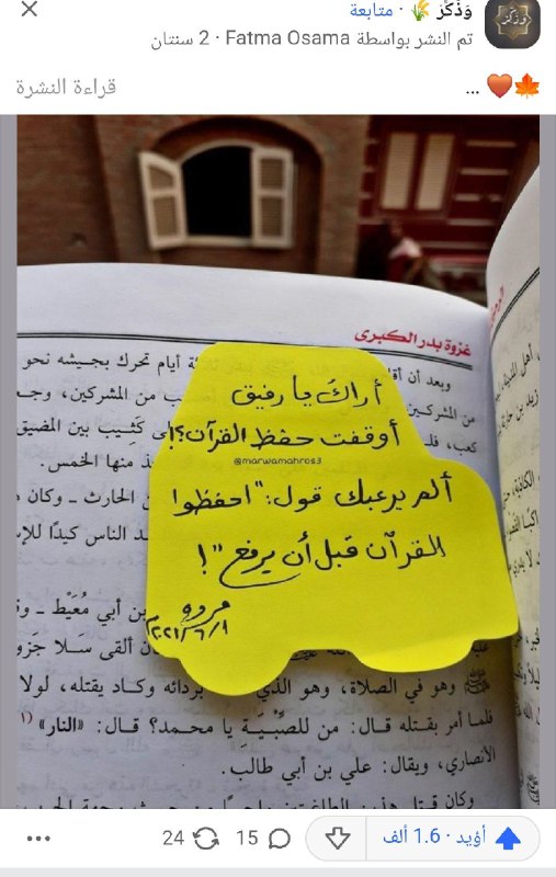 طـريقي إلـيگ ربـي💜