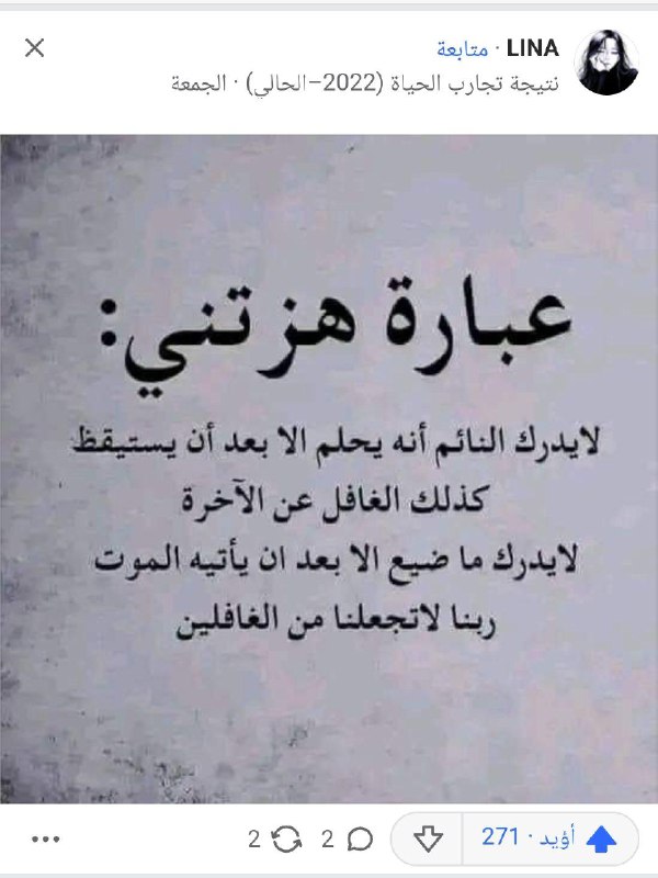 طـريقي إلـيگ ربـي💜