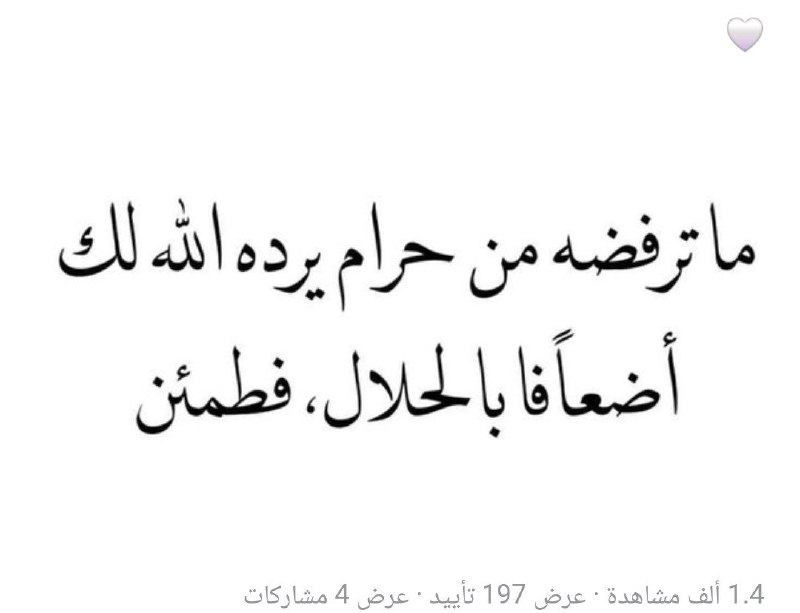 طـريقي إلـيگ ربـي💜