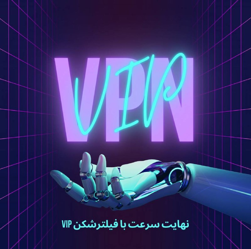 **فروش ویژهvpn