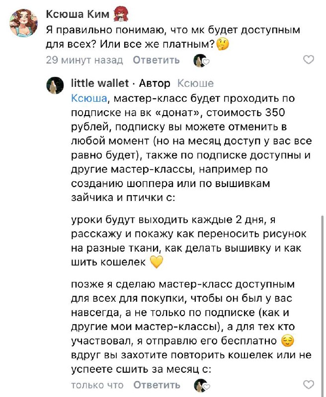 на всякий случай поделюсь, чтобы никого …