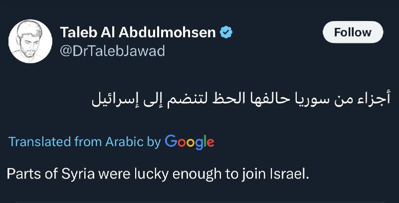 𝗡!𝗖!‘𝘀 𝗦𝘂𝗰𝗵𝗲 𝗻𝗮𝗰𝗵 𝗱𝗲𝗿 𝗪𝗮𝗵𝗿𝗵𝗲𝗶𝘁 👈🐇🕵️