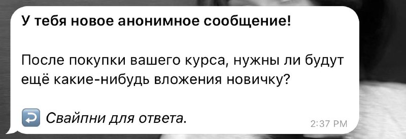 *нет, самого обучения вас будет достаточно***😌***