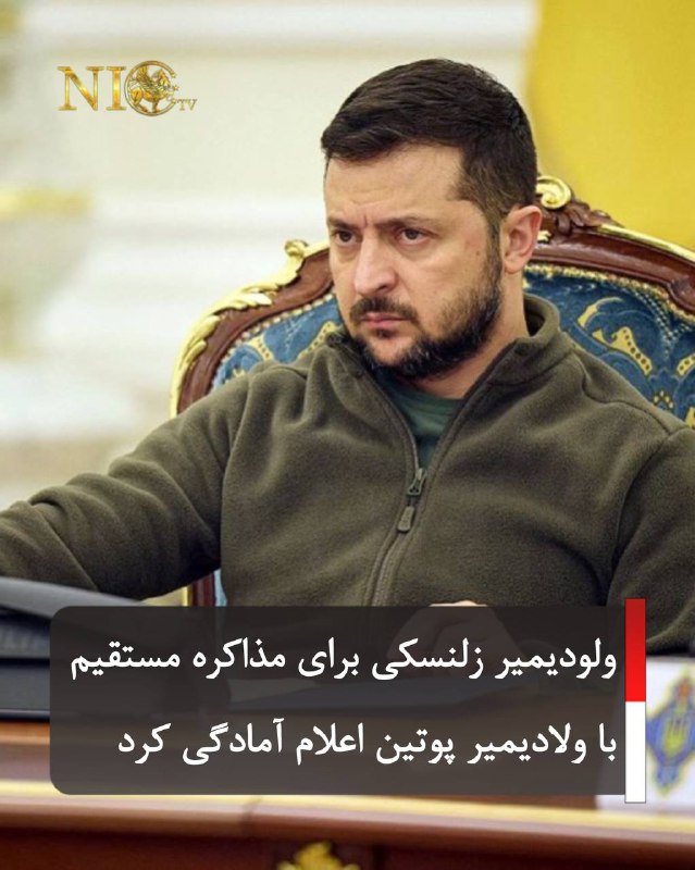 ولودیمیر زلنسکی، رئیس‌جمهور اوکراین، در مصاحبه‌ای …
