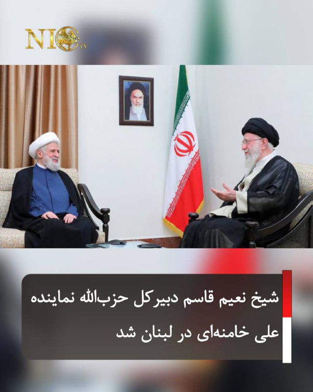 دیکتاتور علی خامنه‌ای در حکمی شیخ …