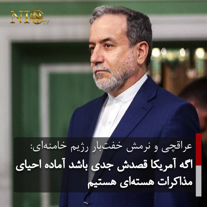 پس از پیروزی قاطعانه پرزیدنت ترامپ …