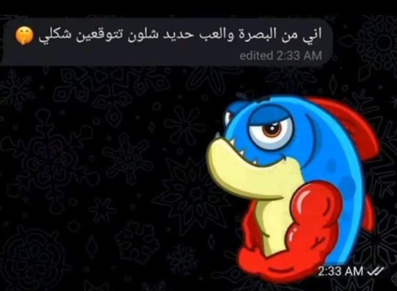 مقهى البائسين