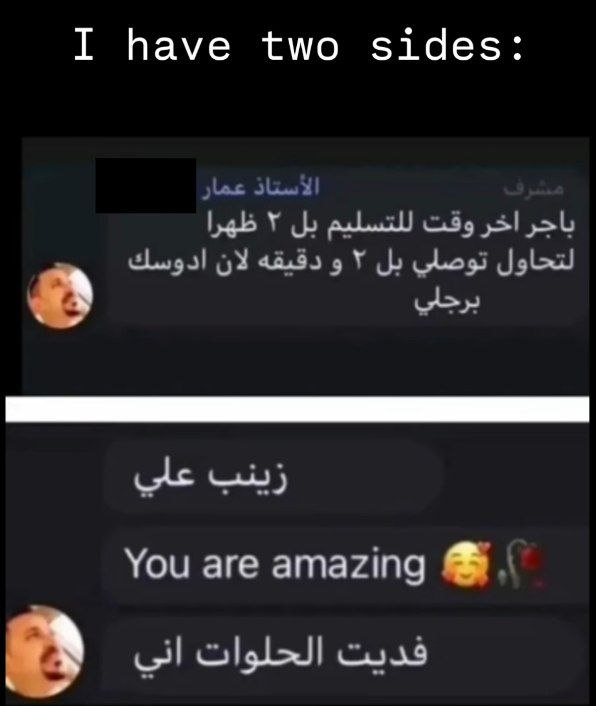 مقهى البائسين