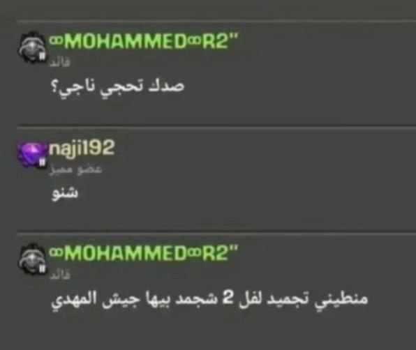 مقهى البائسين