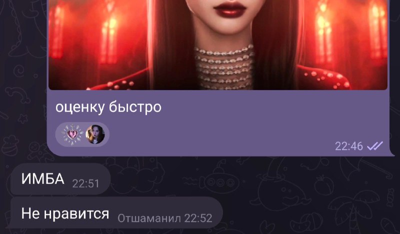 делаем выводы