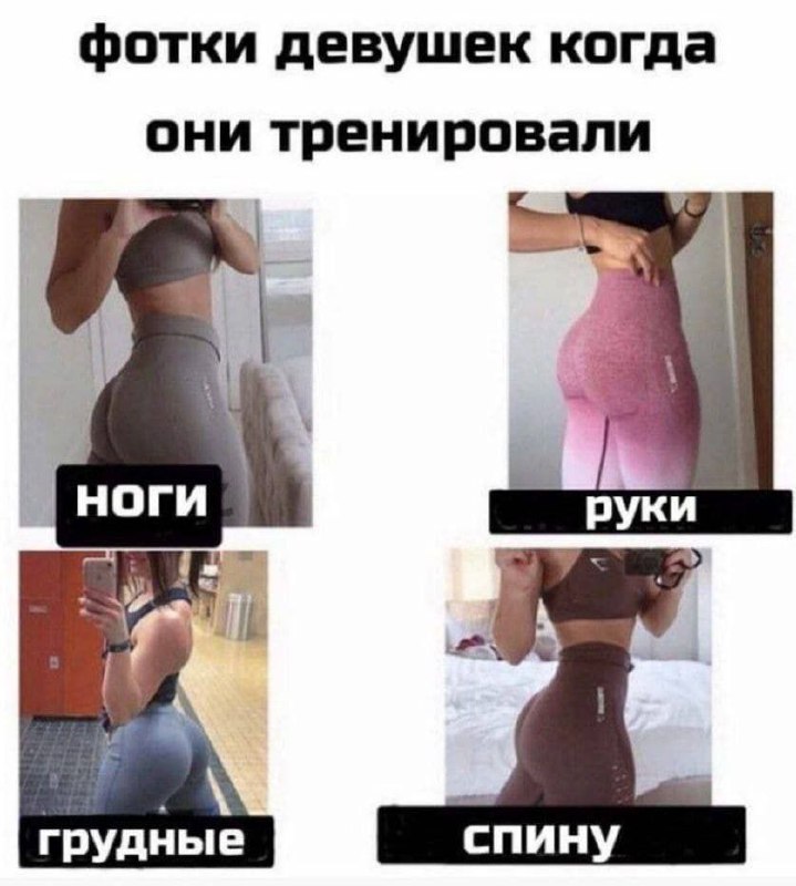 Ночная смена мемы