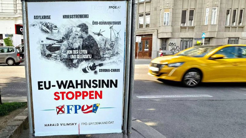 Плакаты против помощи Украине развесили на …