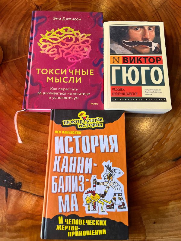 Зашел на книжный развал, а дальше …