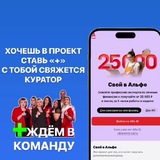 ***‼️***КАК ЗАРАБОТАТЬ В ПРОЕКТЕ СВОЙ В …