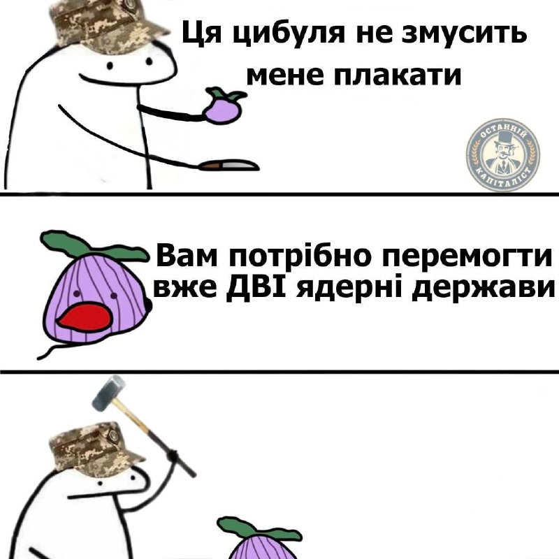 Никакой паники нет