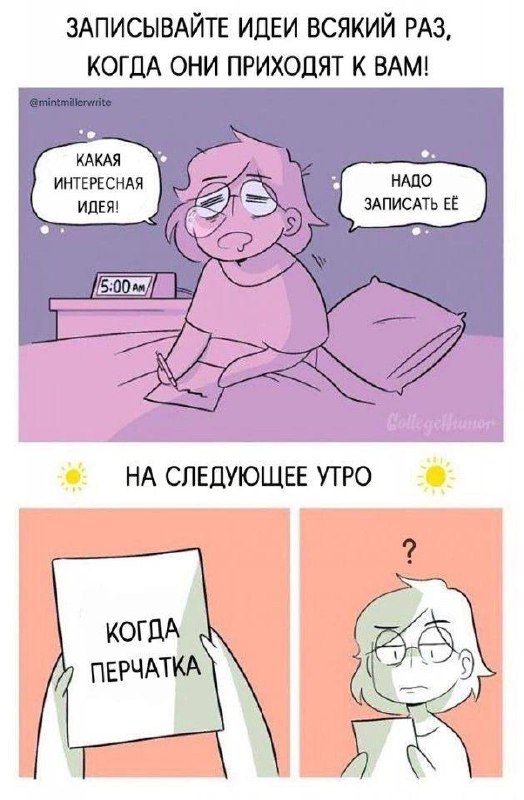 Доброе утро, лапули***❤️***