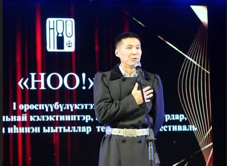 Олоҥхо күнүн үөрүүлээх тэрээһинигэр аан бастакытын …