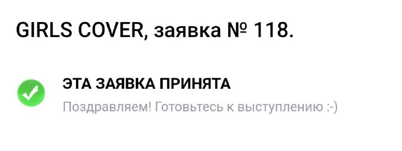 юху, ждите блэкроуз блэкрос на блэкфесте!!!