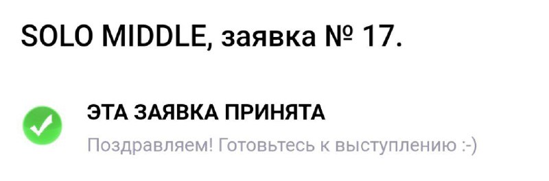 ну и сольник мой на бф …