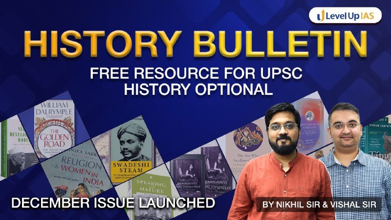 We are announcing our History Bulletin. …