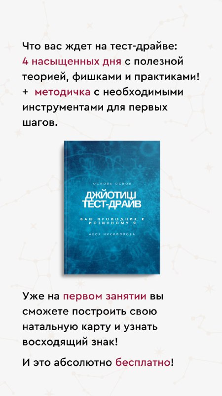 Университет Никифоровых