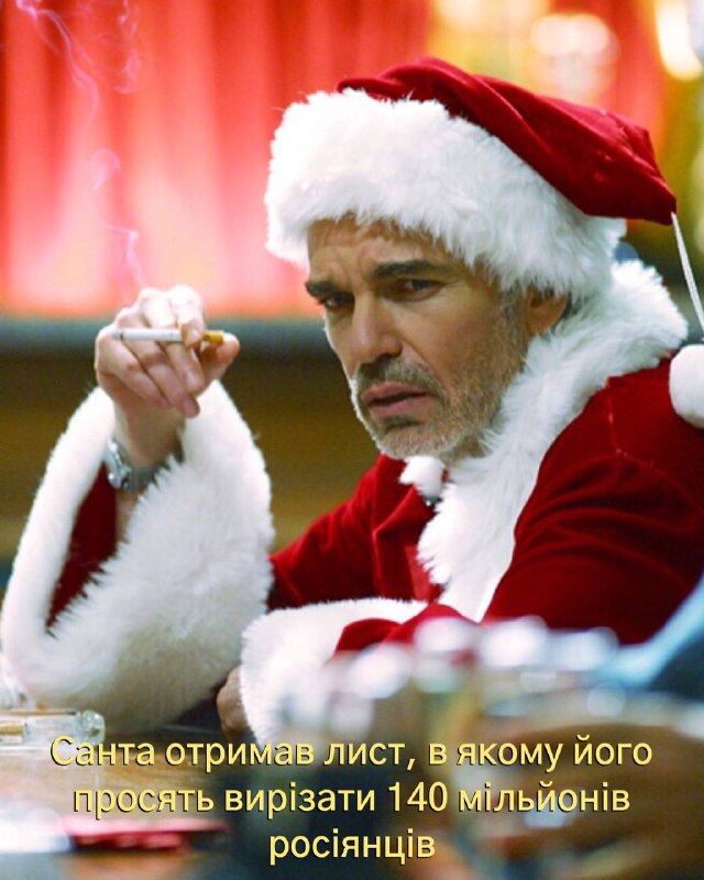 *****🎄******😁***Якщо сьогодні вранці ви не знайшли …