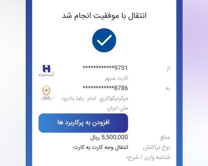 در مسیر باد بمان تا بوی …