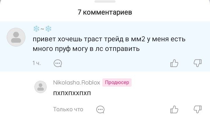 у нее нету видео***😍***