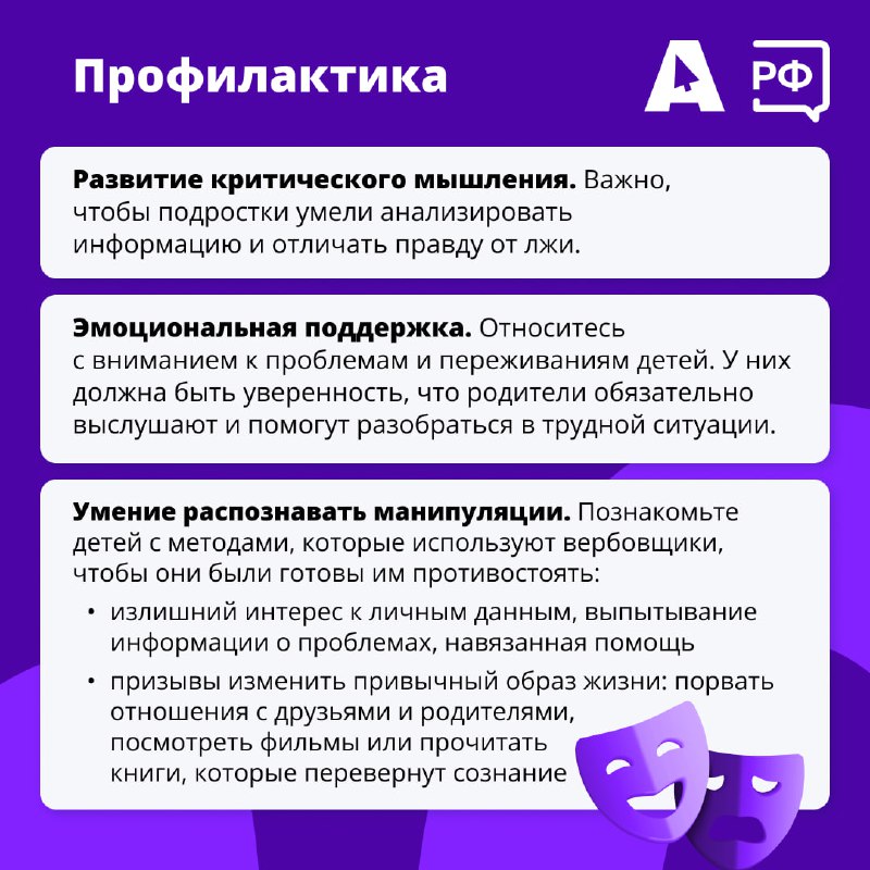 Администрация Николенского с/п