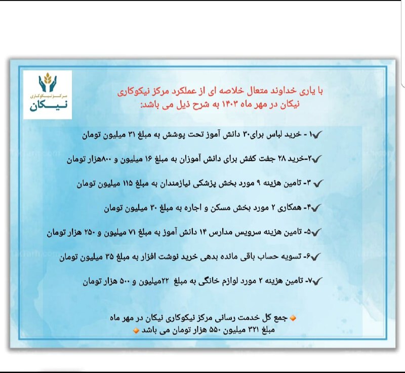به نام خدا***?***