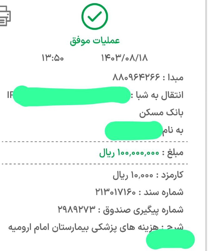 بهداشت و درمان***✔***