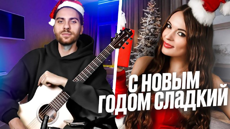 вышел выпуск о том, как я …