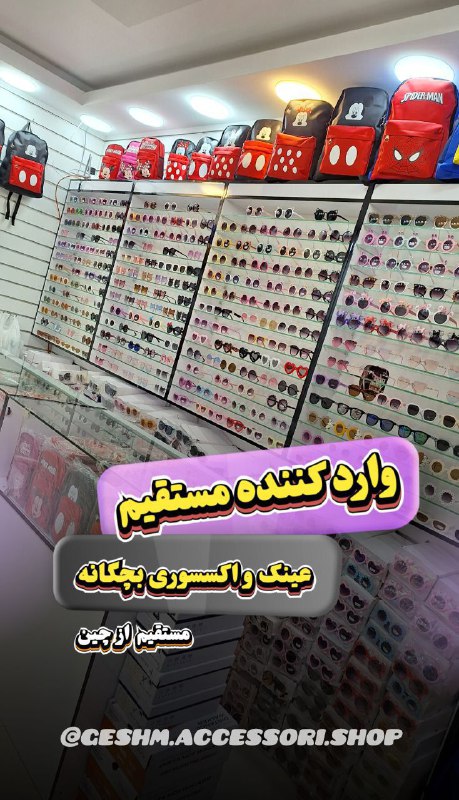 یه **کاسب اینو میدونه که سود …