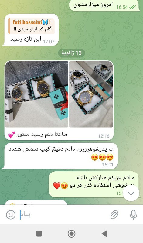 [#رضایت](?q=%23%D8%B1%D8%B6%D8%A7%DB%8C%D8%AA) همکار عزیزم ***❤️***