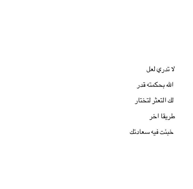ذِكرىٰ.