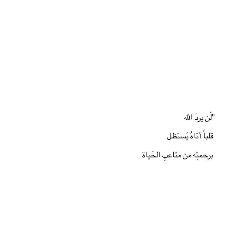 ذِكرىٰ.