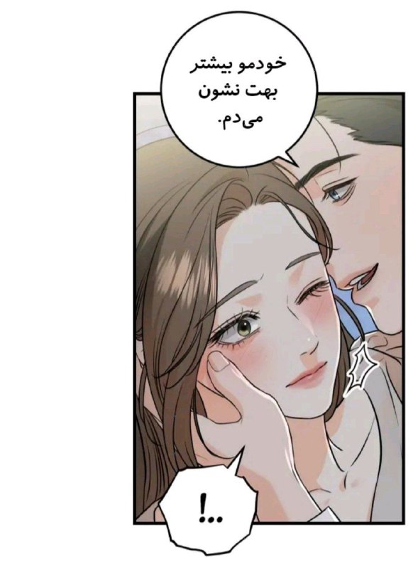 ‹ 安心 ‧ ₊ *