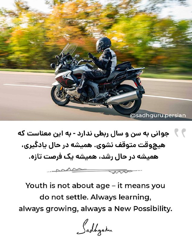 ***⬆️*** «جوانى به سن و سال …