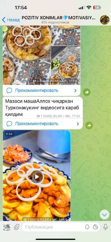 Каналга кирила зўр овқат ташладим