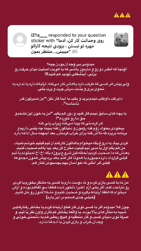 این رو غیر از اینستا خوبه …