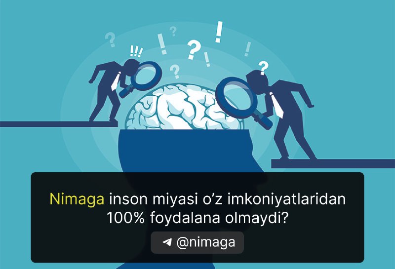 **Nimaga inson miyasi o'z imkoniyatlaridan