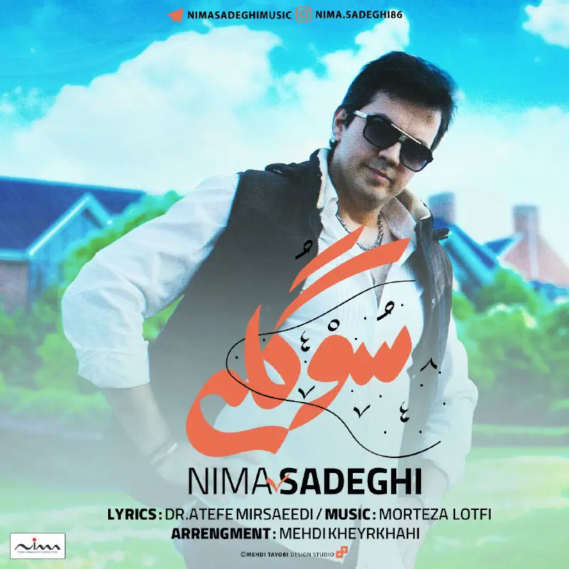 Nima Sadeghi Music