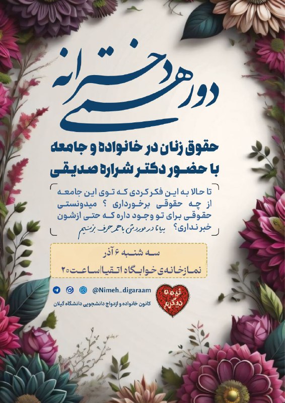 منتظرتون هستیم***⭐️******✨***