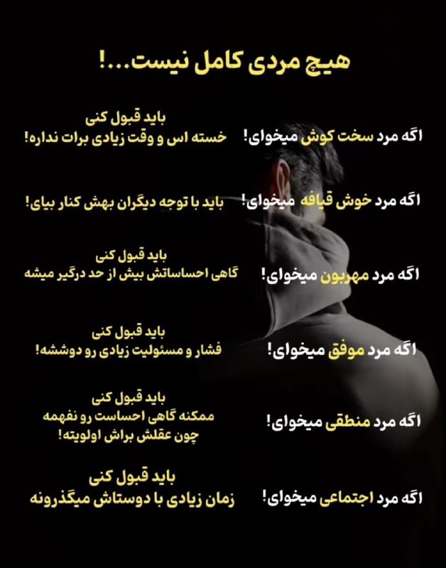 ***🌸***اِنْتِخٰـابِ آگٰـاهٰانِه‌ْ\_زِنْدِگــیِ عٰـاشِقٰانِهْ