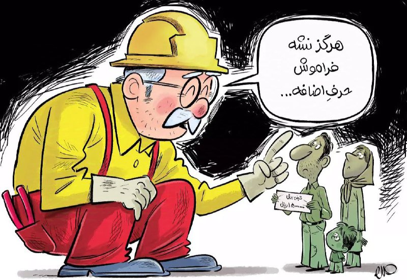 ***?*** هرگز نشه فراموش...