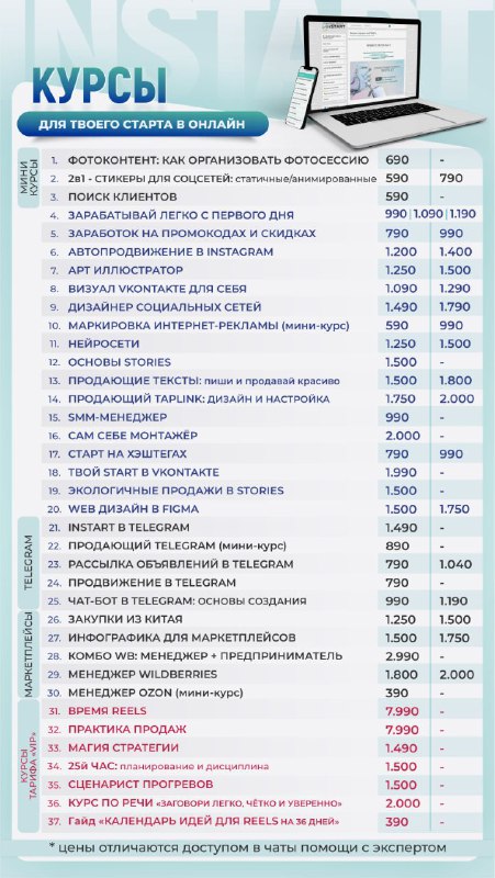 **Замечательне новости из проекта Инстарт. ***🚀*****