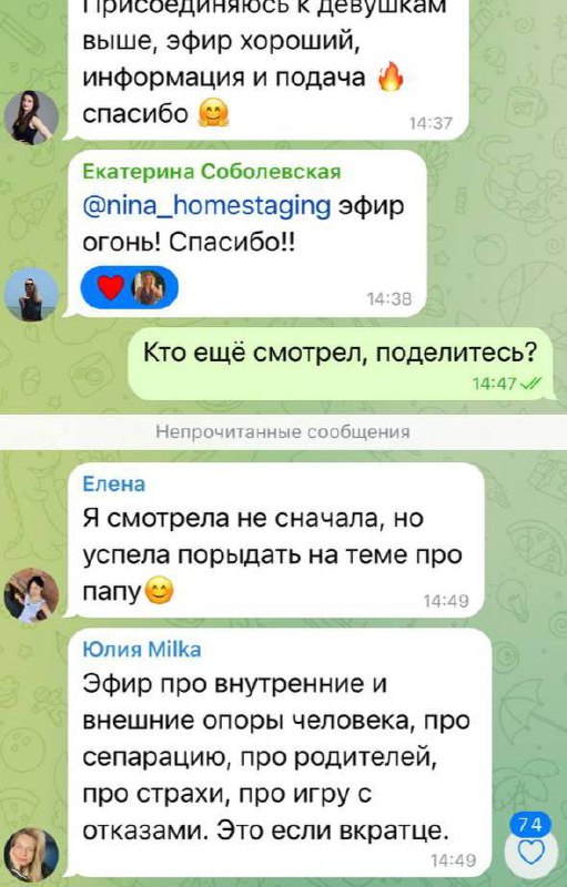 Nina_homestaging/хоумстейджинг/уют/ремонт