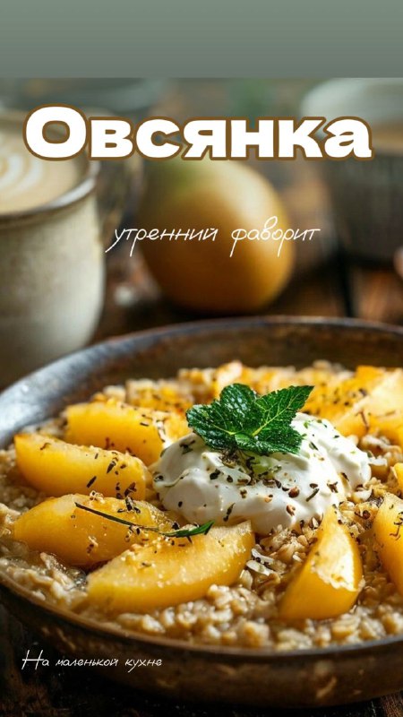 ***🌞*** **Доброе утро, мои любители вкусного …