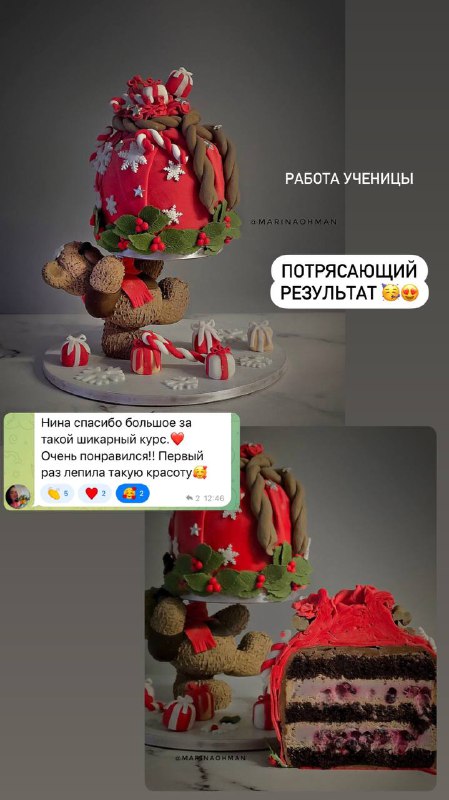 От такой красоты нет слов ***😍***